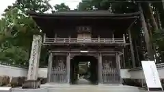 國分寺(高知県)