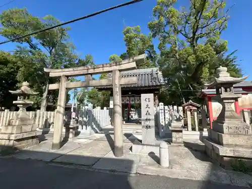 信太森神社（葛葉稲荷神社）(大阪府)