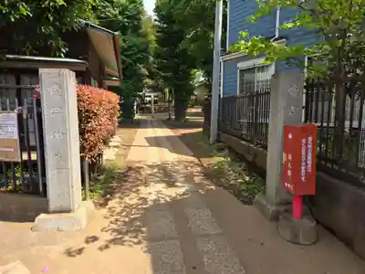 愛宕神社(東京都)