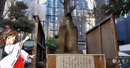 稲荷鬼王神社の狛犬