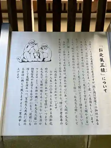 秩父神社(埼玉県)