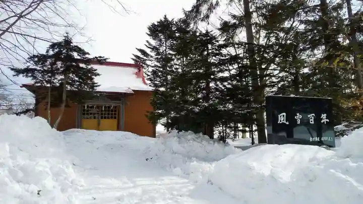 下士別神社の本殿・本堂