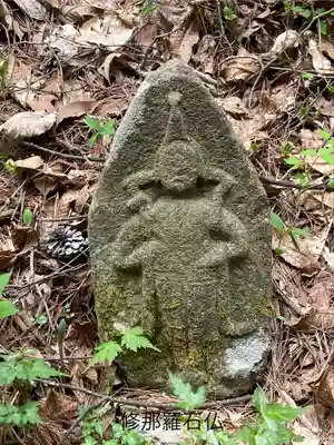 修那羅山安宮神社(長野県)