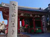 浅草寺の山門・神門
