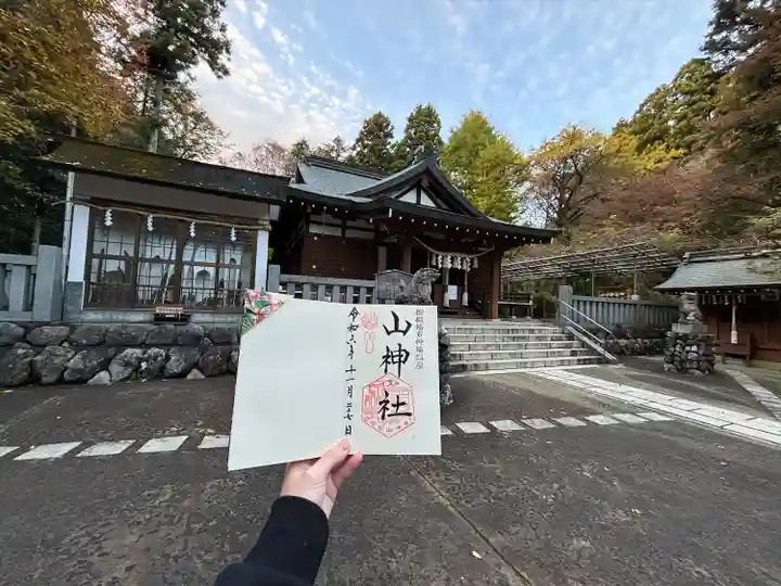 神場山神社(静岡県)