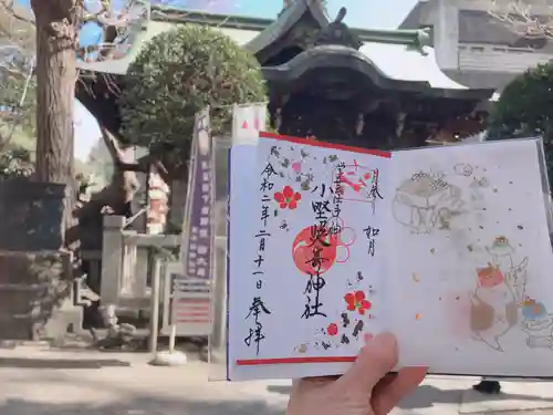 小野照崎神社のその他建物