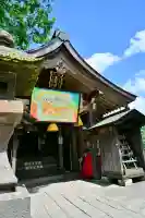 高龍神社(新潟県)