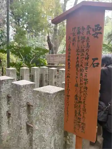 香取神宮(千葉県)