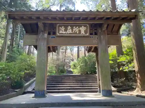 浄智寺(神奈川県)