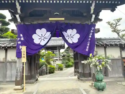摂取院(三重県)