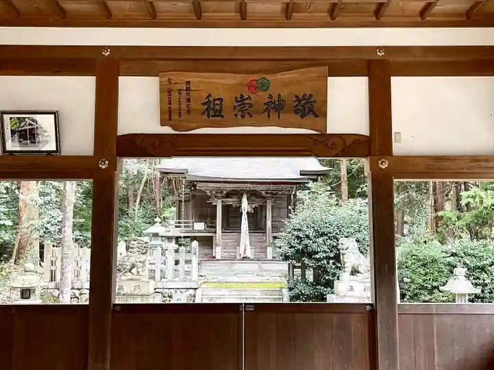 八坂神社(滋賀県)