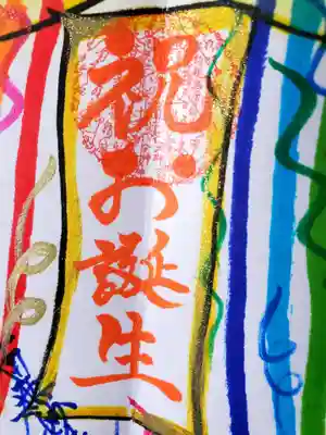 長光寺(長野県)