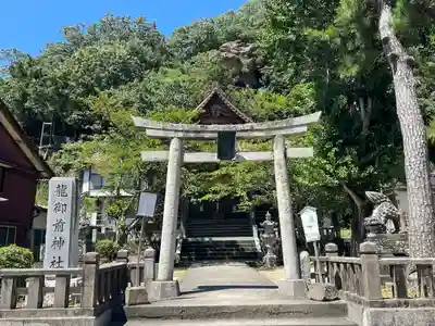 龍御前神社(島根県)
