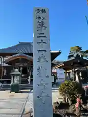 観音寺の建物その他