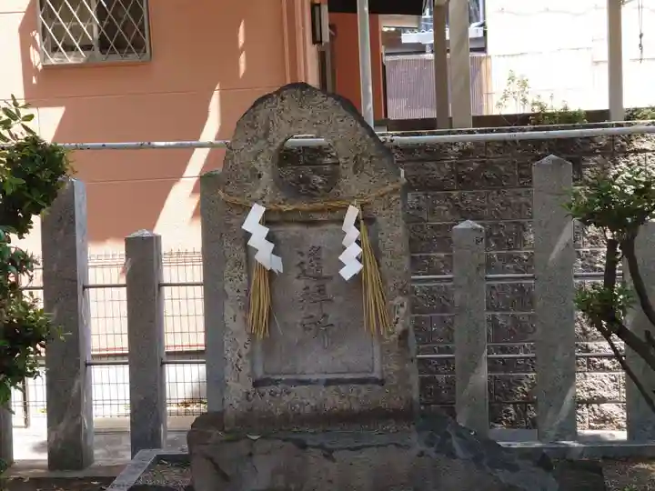 保利神社(大阪府)