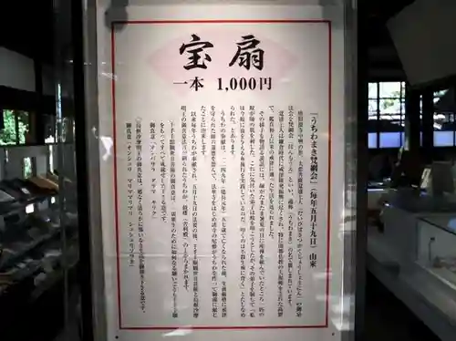 唐招提寺(奈良県)