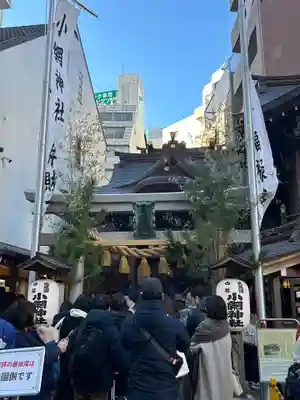 小網神社(東京都)