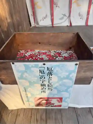 柏原八幡宮(兵庫県)