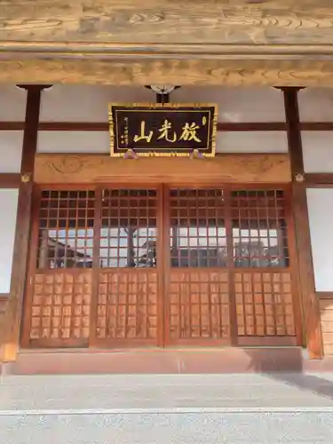 大福寺(埼玉県)
