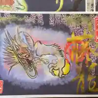 鳳仙寺(栃木県)