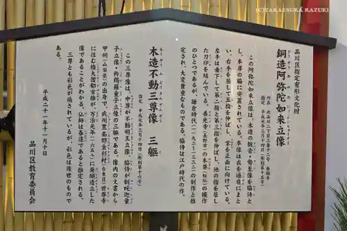 養願寺のその他建物