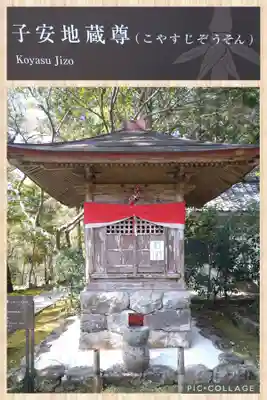 竹林寺の末社・摂社