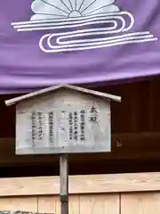 高鴨神社の建物その他