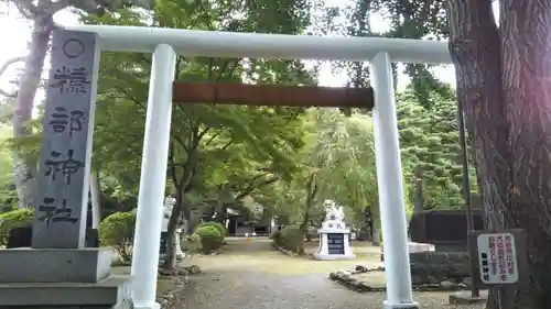 糠部神社の鳥居