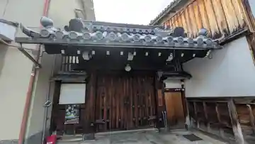 常徳寺(京都府)