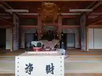 大通寺の本殿・本堂