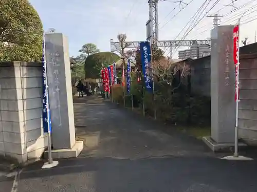 観蔵寺のその他建物
