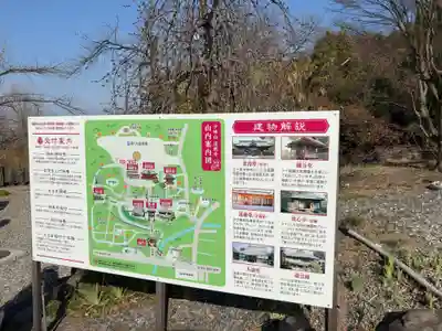 達磨寺(群馬県)