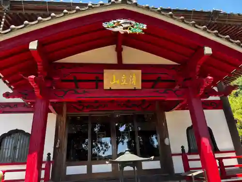 長円寺(千葉県)