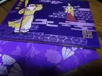 阿邪訶根神社の御朱印帳