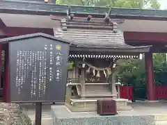 篠崎八幡神社(福岡県)