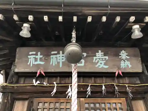 愛宕神社の本殿・本堂