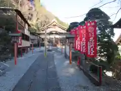 浄心寺(埼玉県)