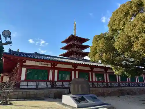 四天王寺(大阪府)