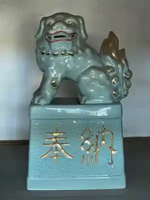 井内八幡宮(愛知県)