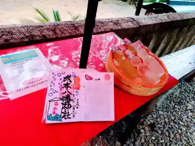 坂本八幡神社(徳島県)