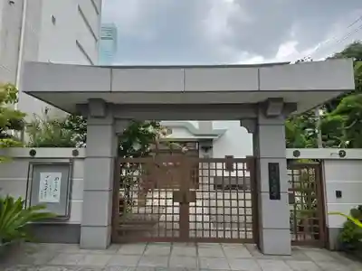 光圓寺(大阪府)