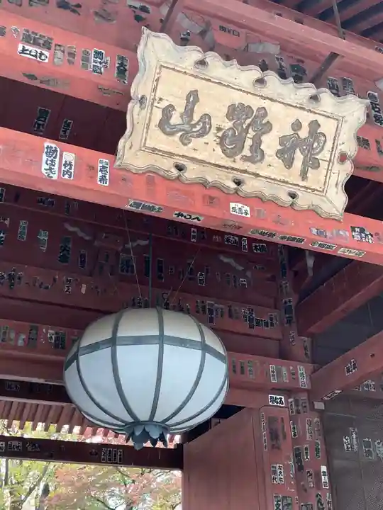 護国寺の山門・神門