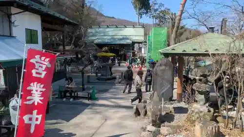 伊香保神社の{uncategorized: "未分類", other: "その他", undefined: "問題あり", building: "その他建物", grave: "お墓", sacred_gate: "鳥居", guardian: "狛犬", statue: "像", buddha: "仏像", history: "歴史", nature: "自然", garden: "庭園", animal: "動物", pagoda: "塔", temizu: "手水舎", mountain_gate: "山門・神門", sanctuary: "本殿・本堂", subordinate: "末社・摂社", art: "芸術", scenery: "景色", jizo: "地蔵", ema: "絵馬", goshuin: "御朱印", omikuji: "おみくじ", items: "授与品その他", amulet: "お守り", goshuincho: "御朱印帳", eats: "食事", festival: "お祭り", votive_dance: "神楽", shichigosan: "七五三参", wedding: "結婚式", experience: "体験その他", initially: "初詣", around: "周辺", anti_infection: "感染症対策"}