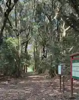 沼尾神社(茨城県)