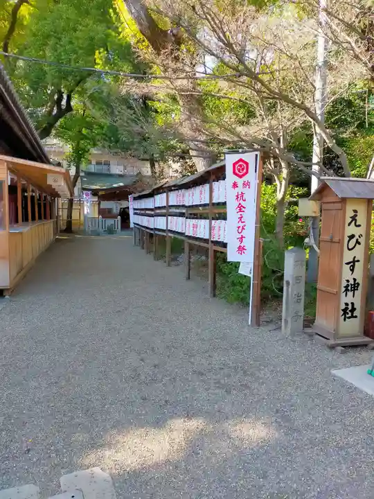 杭全神社(大阪府)