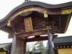 最勝院の山門