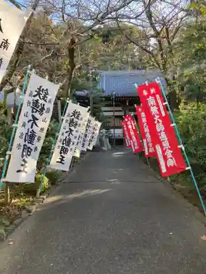 無量寺のその他建物