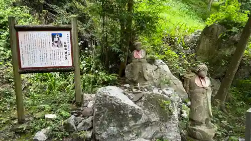 橋立堂(埼玉県)