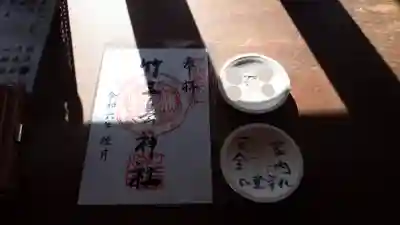 竹生島神社（都久夫須麻神社）(滋賀県)