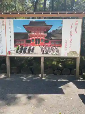 宇佐神宮のその他建物